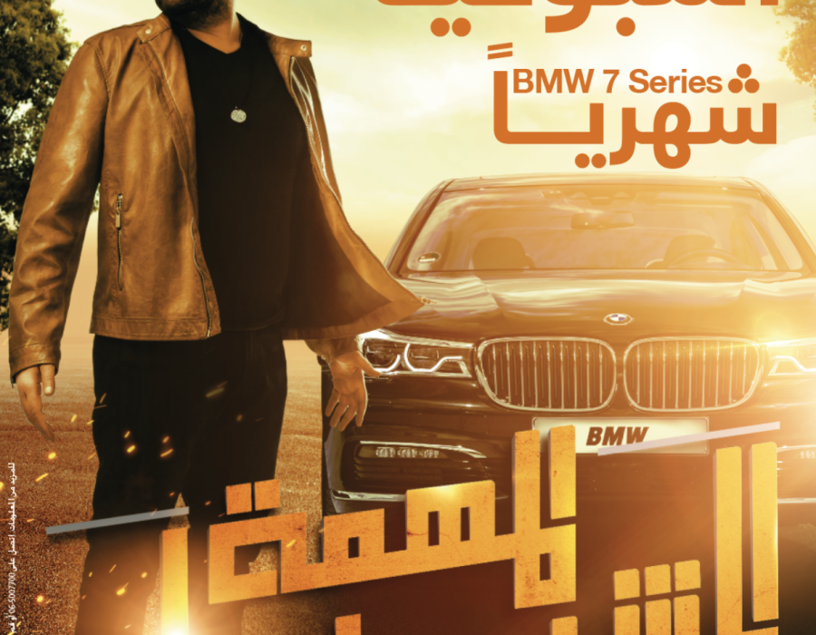 CAB Saving – Cairo Amman Bank